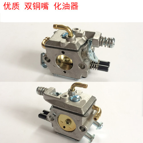 正品华龙油锯化油器 45/52/58/59汽油锯伐木锯化油器配件通用包邮 - 图1