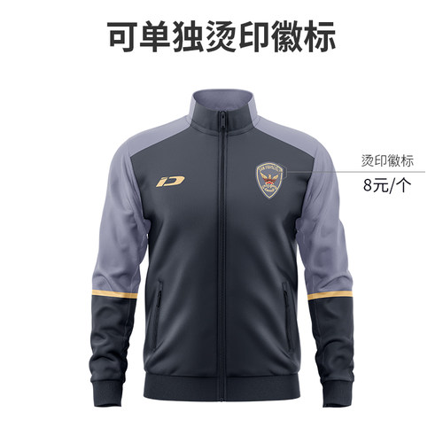 iD定制/iDraw足球外套秋冬季足球训练长袖套装运动衣出场服2301 - 图1