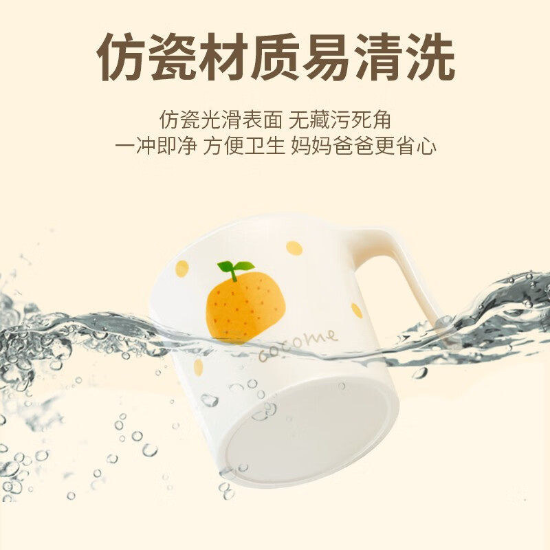 可可萌儿童水杯单把手杯儿童水杯家用漱口杯婴儿水杯牛奶杯学饮杯,淘宝优惠券,粉丝福利购,淘宝优惠卷