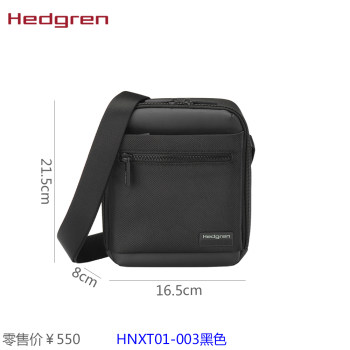 Hedgren HNXT01 ແລະຄົນອັບເດດ: ທຸລະກິດການເດີນທາງແບບທໍາມະດາອື່ນໆ nylon briefcase crossbody ບ່າງ່າຍດາຍ