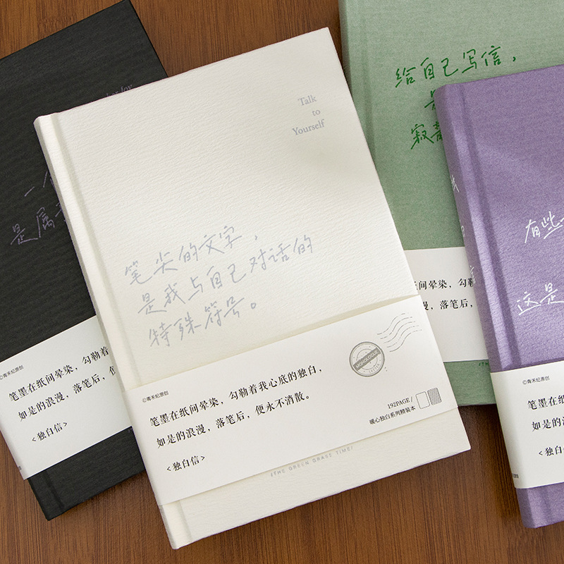 青禾纪独白信手账本日系文艺小清新笔记本本子学生精致礼物日记本 - 图2