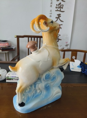陶瓷精品羊礼品工艺品家居装饰摆件客厅摆件生肖羊空酒瓶5斤装