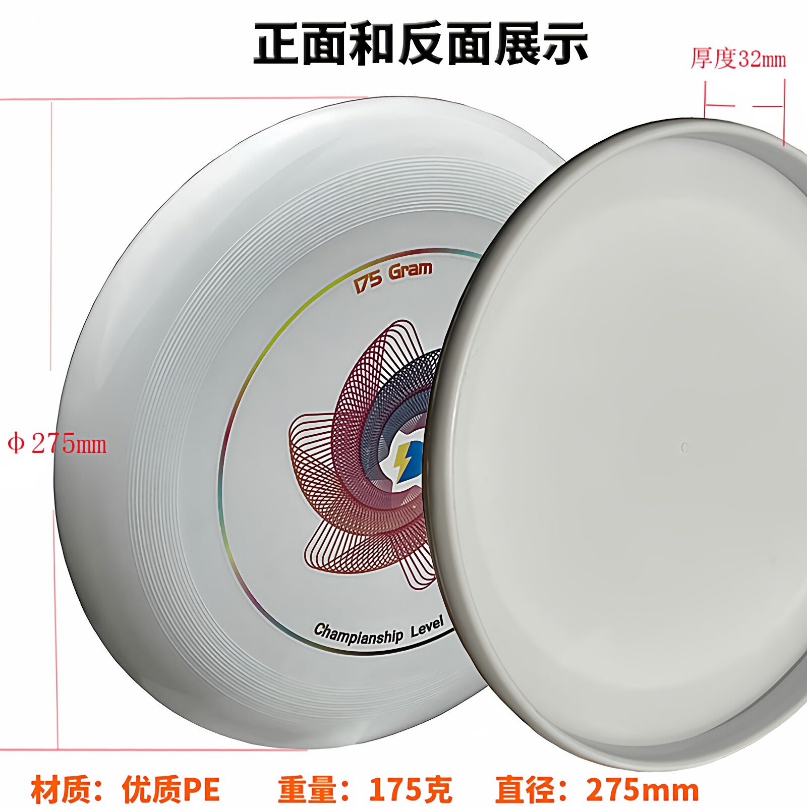 成人户外标准专业极限硬飞盘青少年儿童软回旋社交亲子团建中学生