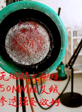 大炮启脉太阳灸具明火防烫艾炙