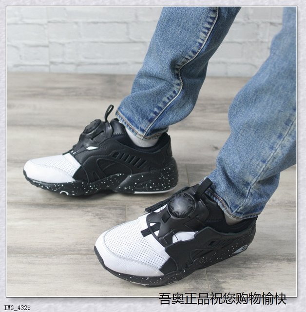 puma disc blaze frosted