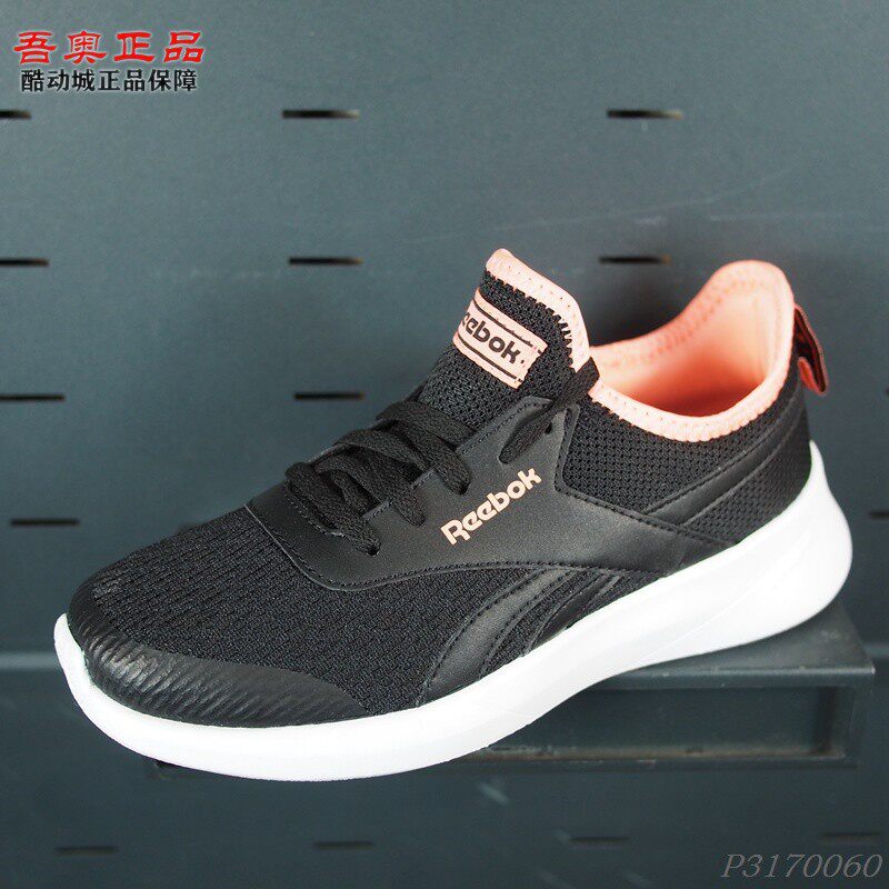 锐步reebok女子低帮网面透气减震轻便跑步鞋 CN3088_虎窝淘