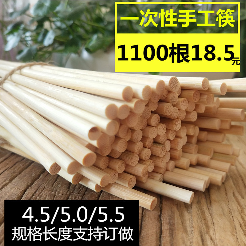 一次性筷子diy手工制作材料包房子工艺品竹棒模型两头平小圆棒