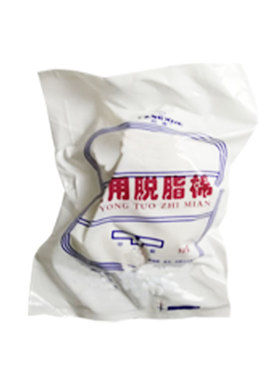 影视烧伤烂肉吸血鬼脱脂棉特效化妆伤效化妆脱脂化妆棉卸妆棉