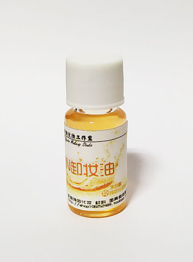 硫化乳胶橘色万圣节特效卸妆
