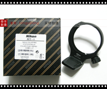 Nikon original RT-1 RT-1 300f4 300f4E 300 300f4E 4E 70-200 4 70-200f4 tripod ring