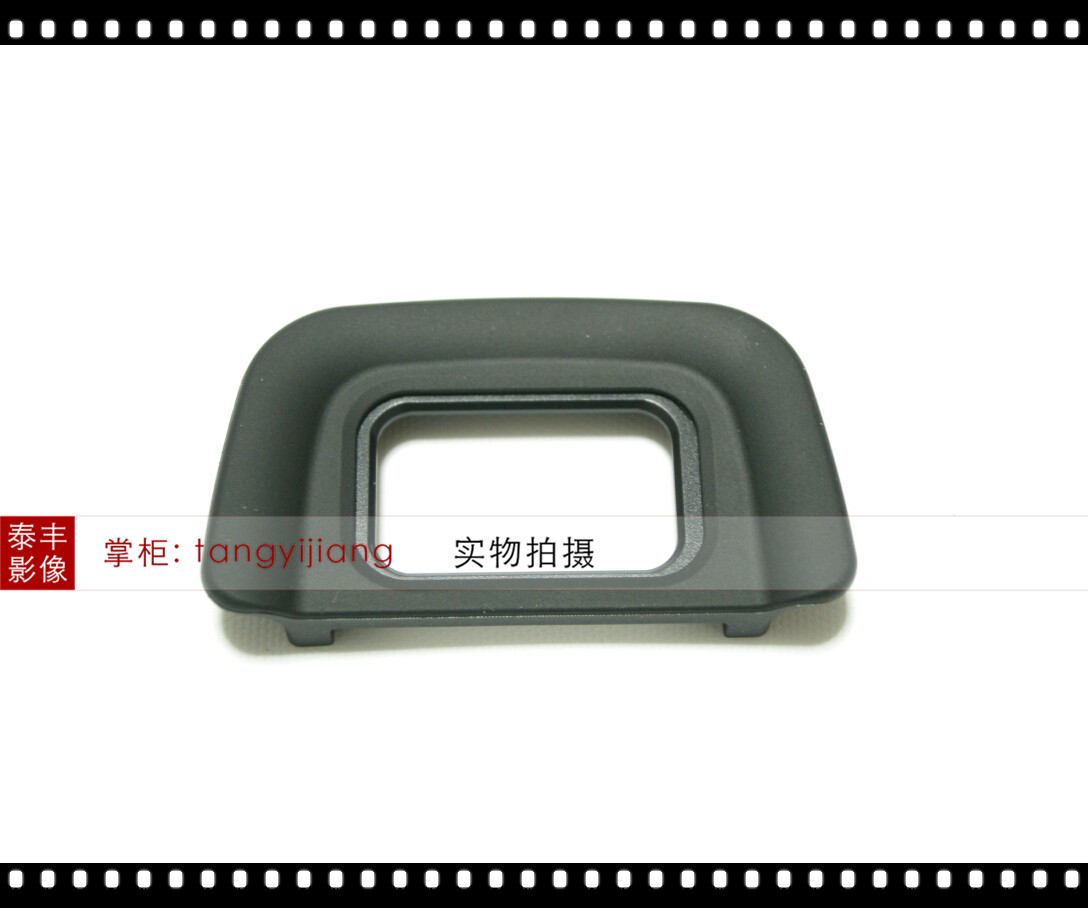 Futheda DK-20 Okularsucher Aus Gummi – Für Nikon DSLR Kameras Wie D5200, D3200 Uvm.