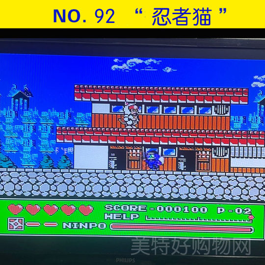 Xiaobawang Game Console Yellow Card 8-bit Game Card