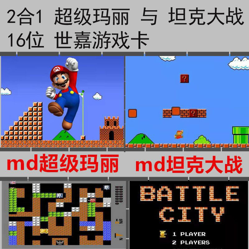 世嘉16位游戏机 Top 600件世嘉16位游戏机 22年12月更新 Taobao 世嘉16位游戏机 Top 600件世嘉16位游戏机 22年12月更新 Taobao