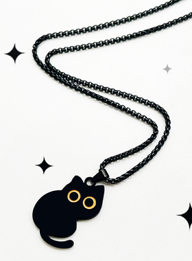 HAPPY原创可爱蹲蹲小黑猫钛钢项链男女情侣吊坠合金配饰流行饰品