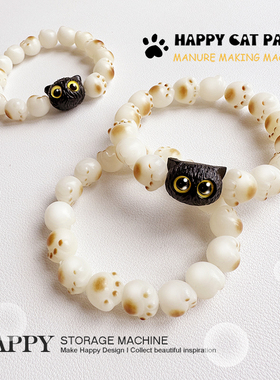 HAPPY炭烤猫爪小黑猫手链