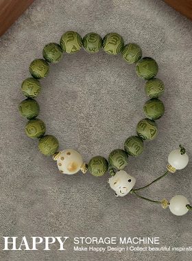 HAPPY可爱竹青菩提猫爪手链情侣手串轻奢饰品百搭高级感配饰手环