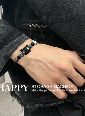 HAPPY通用小黑猫陨石手链