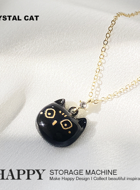 HAPPY可爱小黑猫原创设计