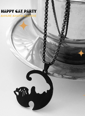 HAPPY合金通用太极圈项链