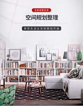 Uša Life Recommendation Guidance Learning Day Style Space Planning Consultation Closet Full Dresser Doorman service