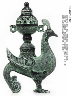 汉代仿古青铜器香薰炉