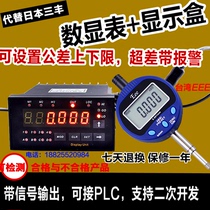 EEE number of indicators Dial Dial 0-12 7 25 50MM* 0001 Configurable data lines