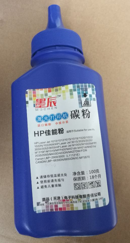 适用 HP49A HP1320碳粉 Q5949A硒鼓 hp1160 1320N 3390打印机墨粉 - 图1