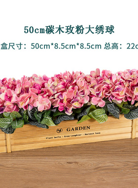 50cm木栅栏绿植假花餐厅装饰摆放