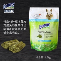 May 24 Spot imports Germany Bunny into rabbit grain overwinter version 42 Herbal Bunny High Egg White Rabbit Grain 1 