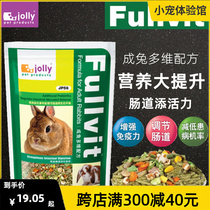 jolly Zolly Multidimensional Rabbit Grain Pet Rabbit Grain Nutrient Rabbit Grain Anti Cocet Adult Feed Big Bag 5 catty JP56