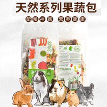 Dutch WitteMolen Witt Magic wheel fruit and vegetable bunny feed Dutch pig dragon cat hamster snacks 100g