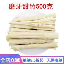 High fiber grindrounder sweet bamboo dragon cat ultra-love grindroan dragon cat rabbit hamster bungalogine grinding tooth 500g