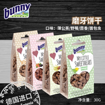 Spot German Bunny bunny grinders Tooth Biscuit No Sugar Small Nibbon Hamster Rabbit Flower Guinea Pig Dragon Cat Snacks