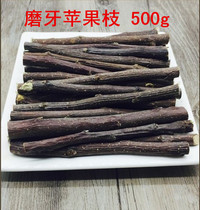 Apple Branches 500g Apple Wood Rabbit Grindstone Zero Eating Dragon Cat Dutch Pig Grinding Tooth Stick Rabbit snacks