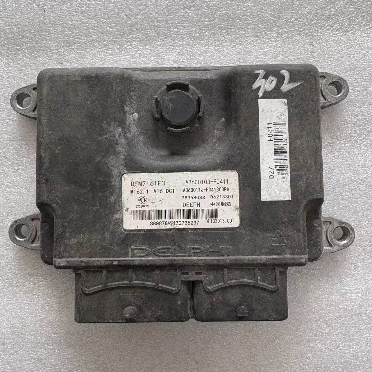 东风风神AX4AX7发动机电脑板ECU B6213301 A360010J-F0411 MT62.1,淘宝优惠券,粉丝福利购,淘宝优惠卷