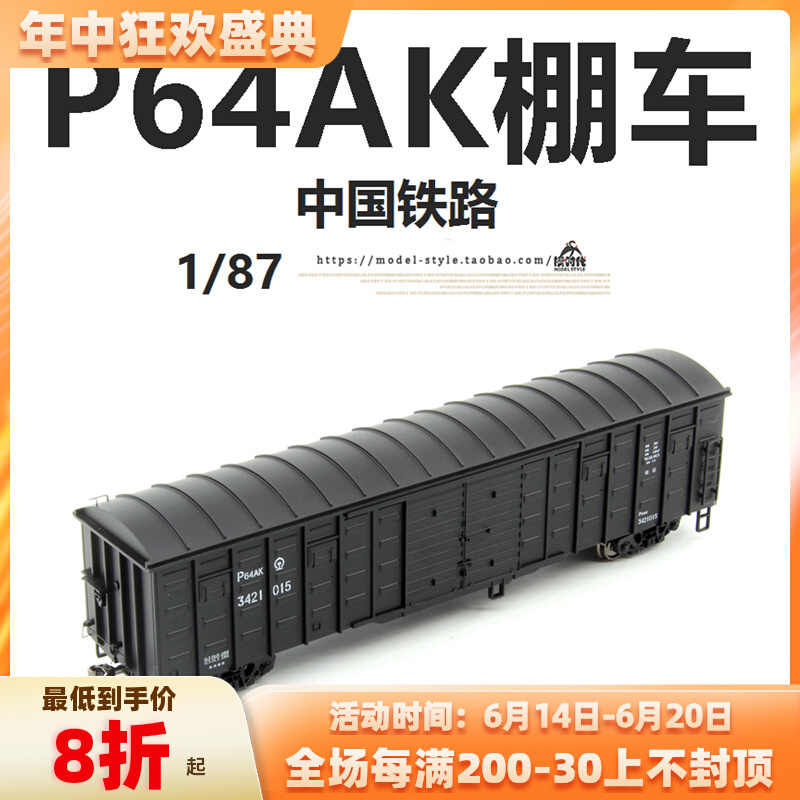 誠実】 ハラックス 乗用作業車 パラエモン NAH-1 作物の収穫 管理 アスパラなど 防J 個人宅配送不可 代引不可