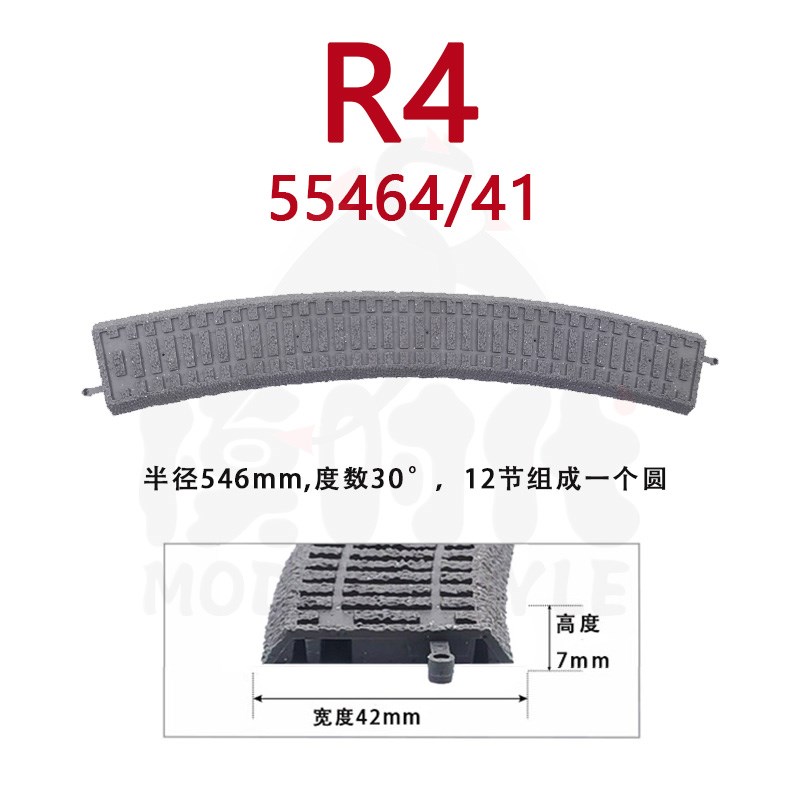 德国PIKO火车模型1/87轨道配件R4弯轨55214路基轨55414路基55464-图2