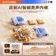 金运 K800新款蓝牙音响悬浮歌词显示屏家庭KTV麦克风话筒音响一体