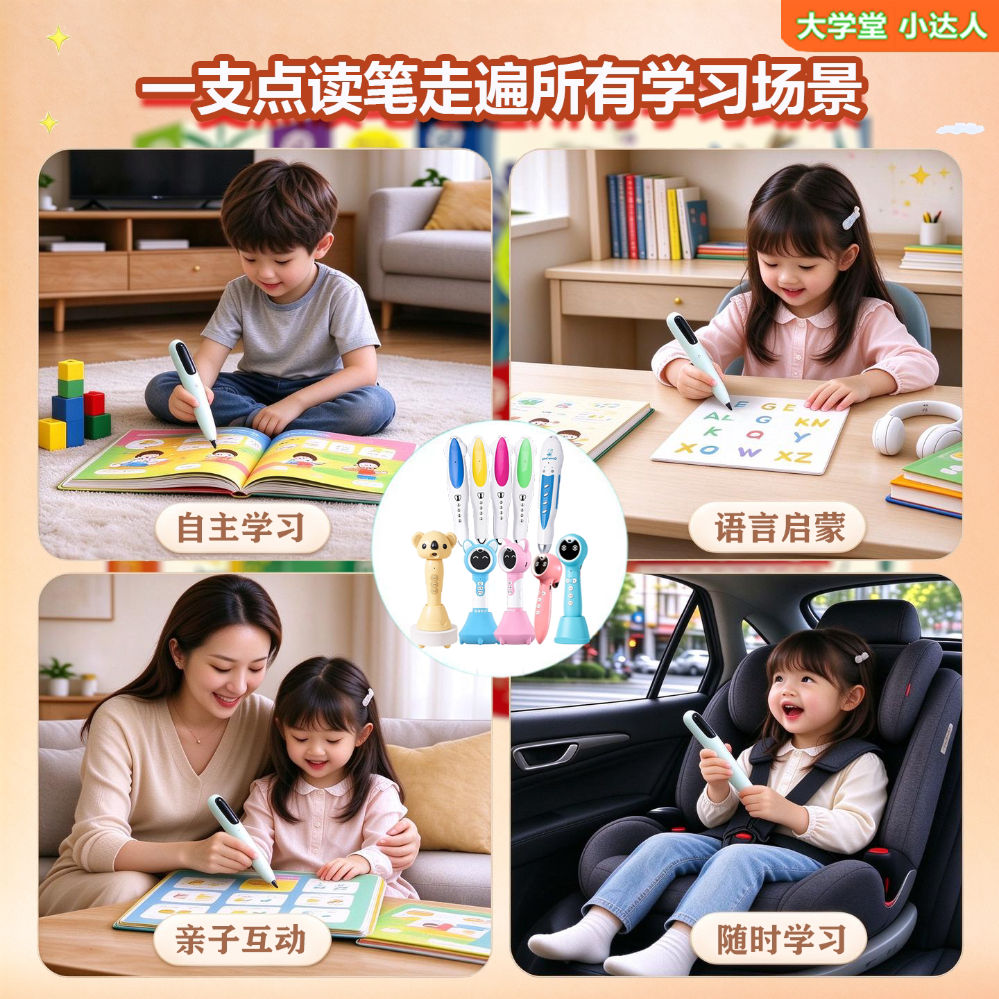 图4