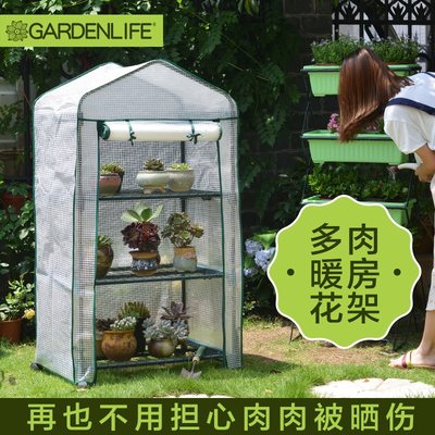 植物多肉保温棚暖房防冻遮阳防雨温室花园花棚暖棚小花房防晒阳台 虎窝淘