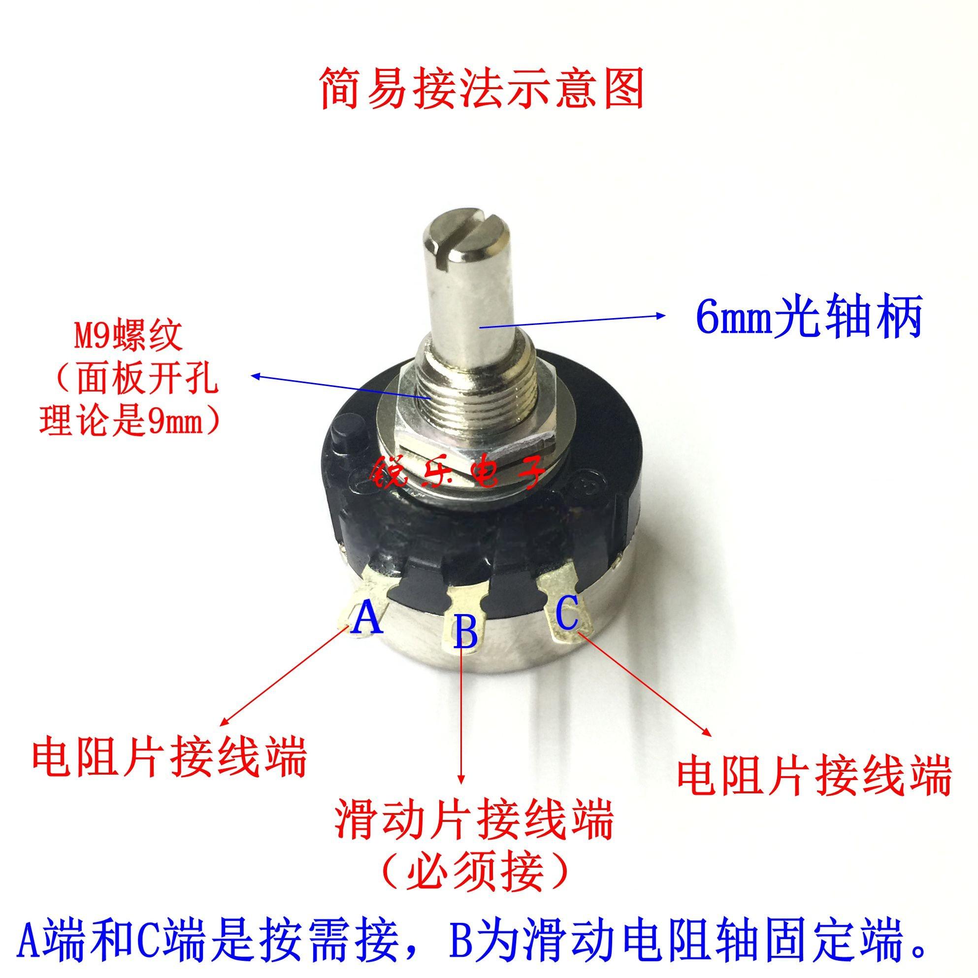 rv24yn电位器 1K 2K 5K 10K 100 200 500K 1M带旋钮帽带刻度片 - 图1