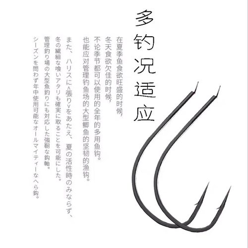 溪流鱼钩有倒刺进口散装鱼钩锋利高碳钢野钓鲫鱼钩子白条细条鱼钩 - 图1
