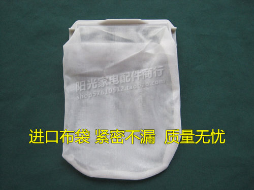 原厂松下洗衣机过滤网XQB72-Q715U NA-F65G2P/F80132垃圾袋H系列 - 图1