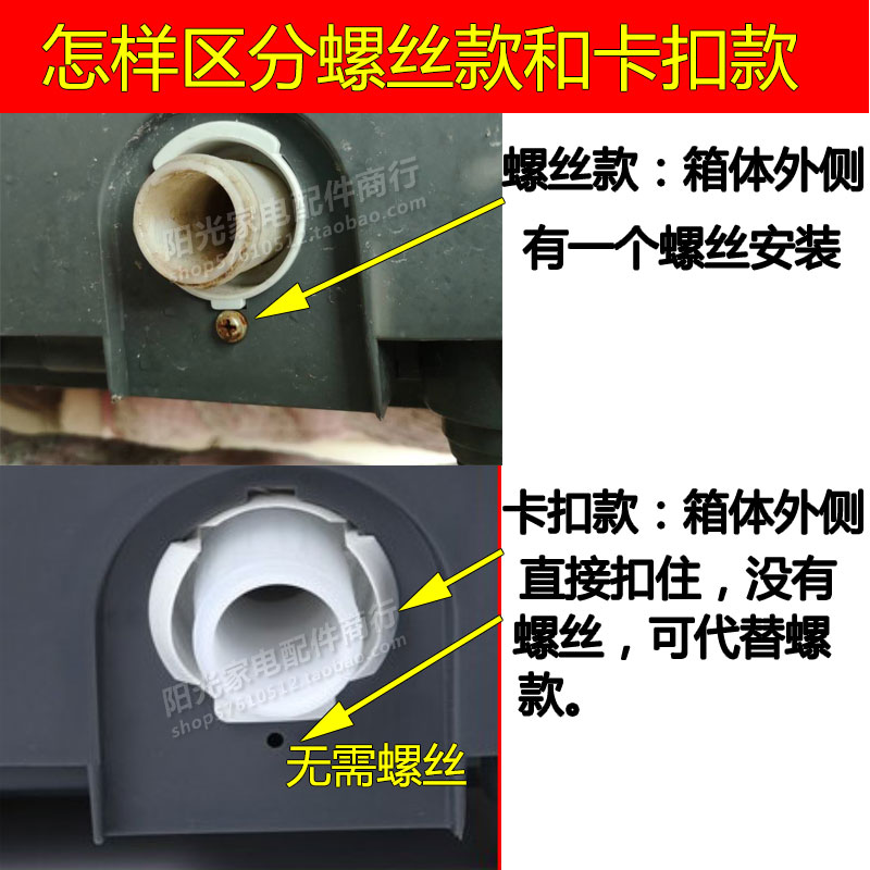 松下波轮洗衣机内排水管XQB72-T700U/Q715U/Q716U弯头管 溢水管 - 图3