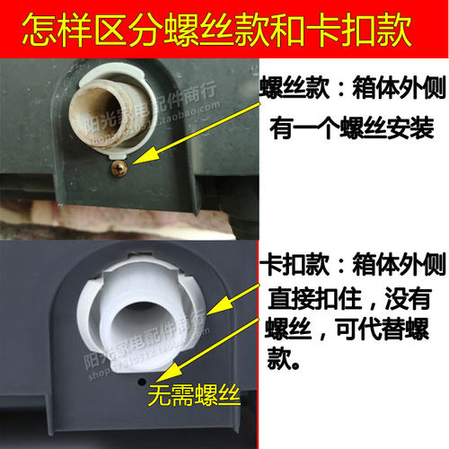 松下全自动波轮洗衣机内排水管XQB52-Q560U/42-P442U猪肠管弯头管 - 图1