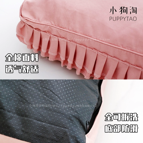 Съёмный хлопковый универсальный диван на четыре сезона, домашний питомец, кошки и собаки