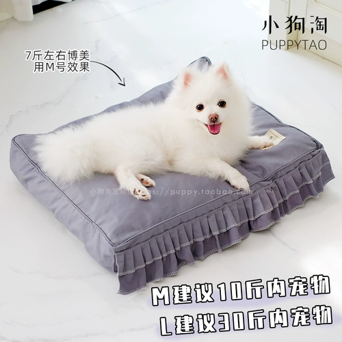 Съёмный хлопковый универсальный диван на четыре сезона, домашний питомец, кошки и собаки