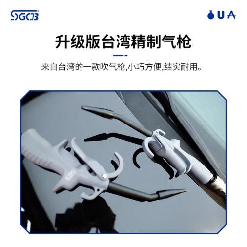 SGCB新格进口高压气动尘枪强力吹气风除尘龙卷风风干枪吹水枪塑料 - 图2