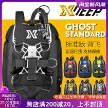 XDEEP GHOST BCD diving single bottle back flying travel light version buoyancy adjustment controller Colour