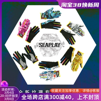 Seaplay diving gloves thick and warm anti-scratch thin sunscreen waterproof mother UPF50 outdoor surf